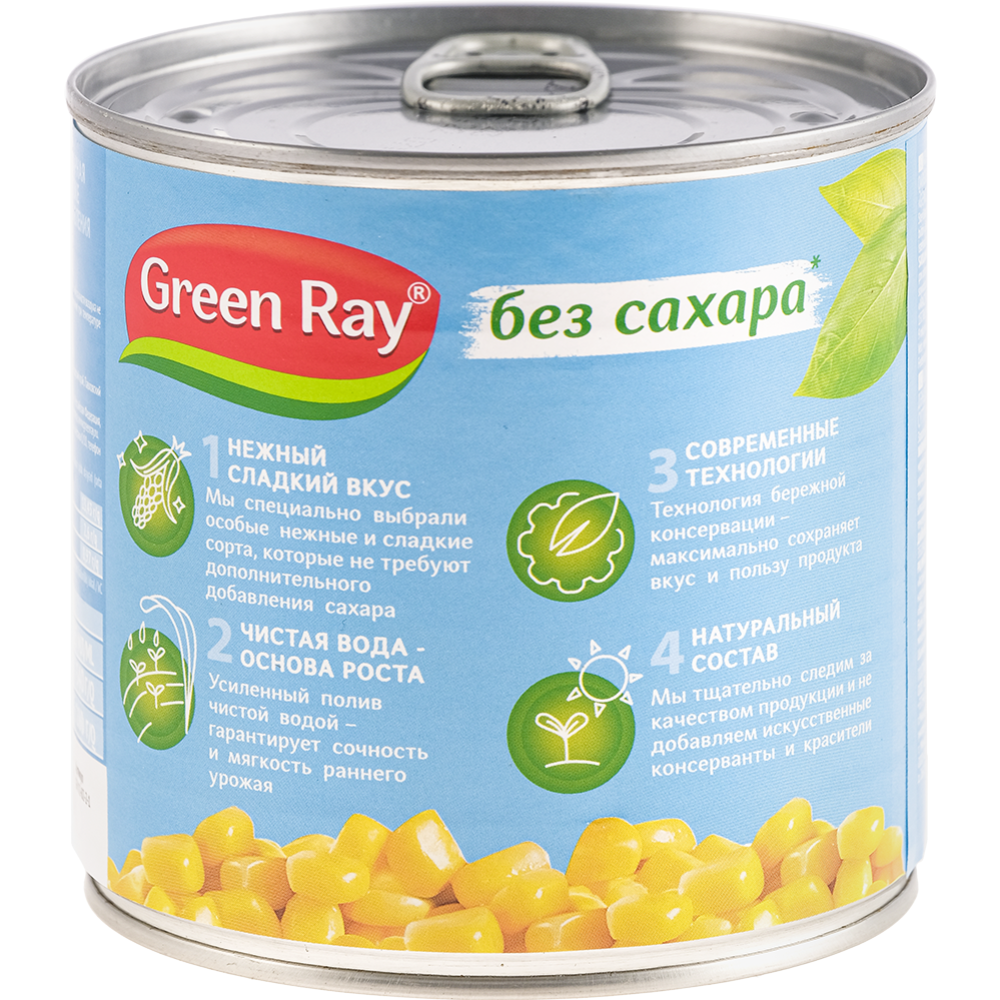 Кукуруза консервированная «Green Ray» 425 мл #2