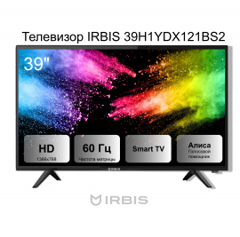 Телевизор «IRBIS» 39H1YDX121BS2 (39 дюймов)