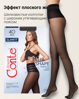 SLIMFIT 40 Колготки утягивающие талию с широким поясом р.4 nero