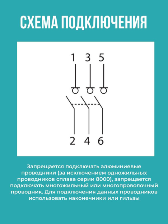 Выключатель нагрузки (2шт) (мини-рубильник) ВН-32 2P 40A Home Use TDM SQ0211-0115(2)