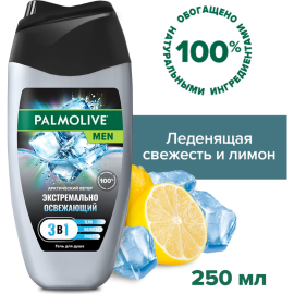 Гель для душа «Palmolive» 3 в 1, 250 мл