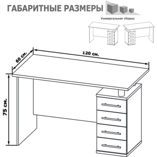 Компьютерный стол «Сокол» КСТ-106.1, дуб юкон, SKM-00-00009491