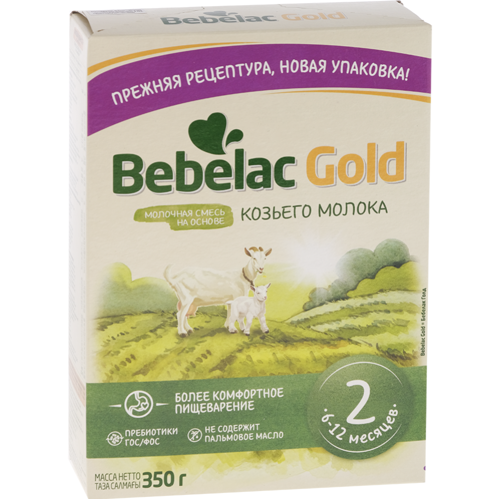 Срочный товар! Смесь детская «Bebelac Gold 2» на основе козьего молока, 350 г 
