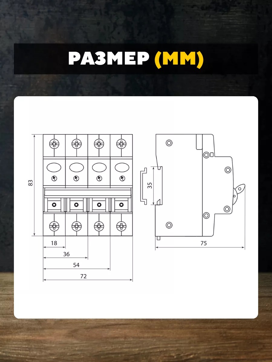 Выключатель нагрузки (мини-рубильник) ВН-32 4P 125A TDM SQ0211-0040