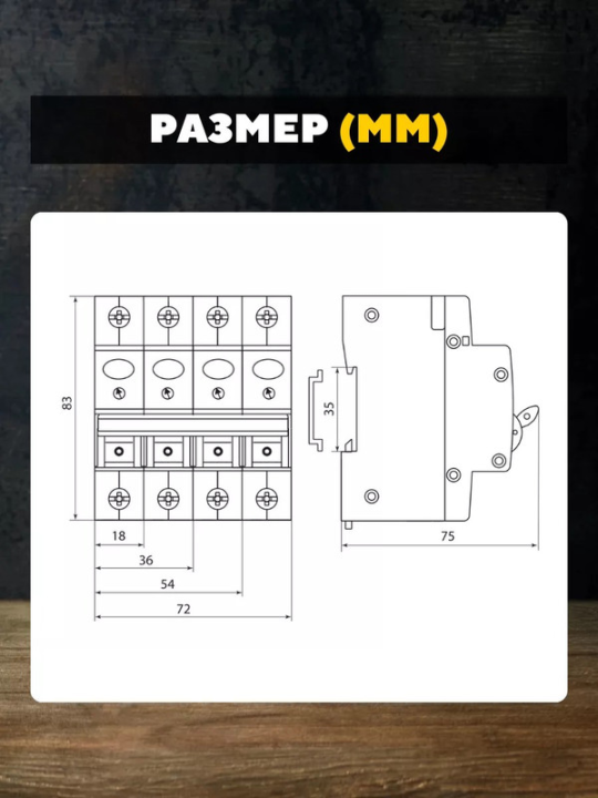 Выключатель нагрузки (мини-рубильник) ВН-32 4P 16A TDM SQ0211-0031