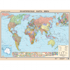 Политическая карта мира 138х96см. Масштаб 1:25 млн., ламинированная.