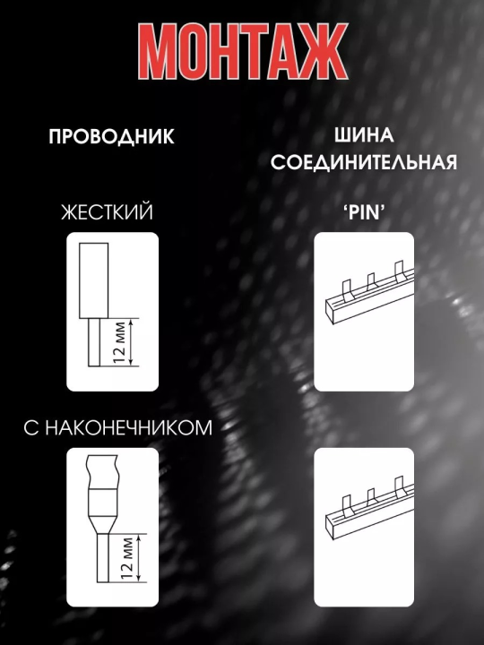 Выключатель нагрузки ВН 32 3Р 50А (мини-рубильник) TDM SQ0211-0026