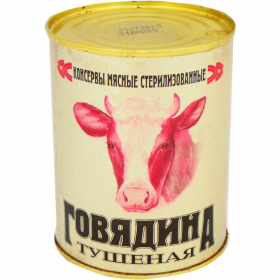 Кон­сер­вы мясные «Бе­ре­зов­ский МК» го­вя­ди­на ту­ше­ная, высший сорт, 338 г