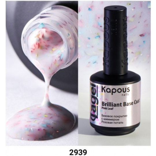 Базовое покрытие для ногтей «Kapous» Lagel, Вrilliant Base Coat Pink Leaf, розовая поталь, с шиммером, 2939, 15 мл