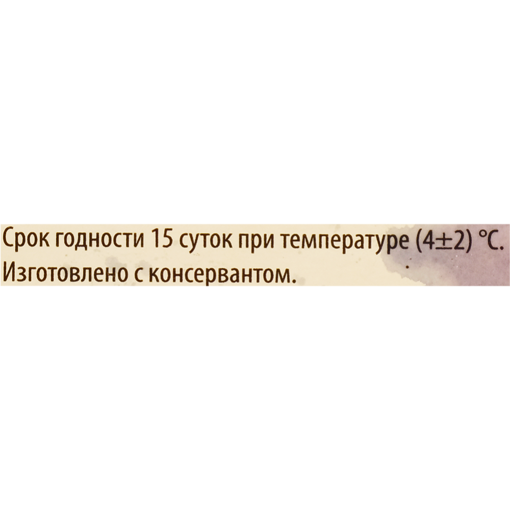 Торт «Венский пирог, вишня в коньяке»  250 г #5