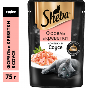 Корм для кошек «Sheba» с фо­ре­лью и кре­вет­ка­ми, лом­ти­ки в соусе, 75 г