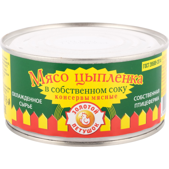 Консервы мясные «ОМКК» мясо цыпленка в собственном соку, 325 г