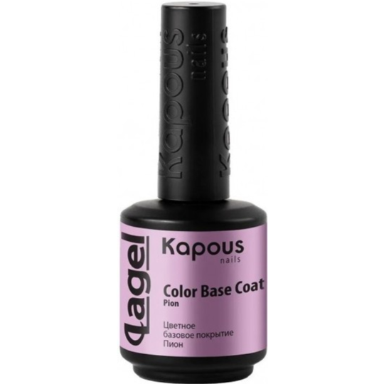 Цветное базовое покрытие для ногтей «Kapous» Lagel, Color Base Coat Pion, пион, 2945, 15 мл