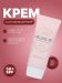 Солнцезащитный крем Around Me True Aqua Sun Cream