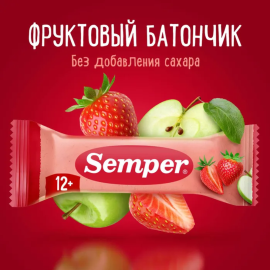 Батончик «Semper» яблоко и клубника, 15 г