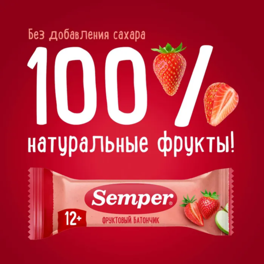 Батончик «Semper» яблоко и клубника, 15 г