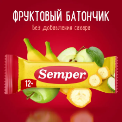 Ба­тон­чик «Semper» яблоко и банан, 15 г 