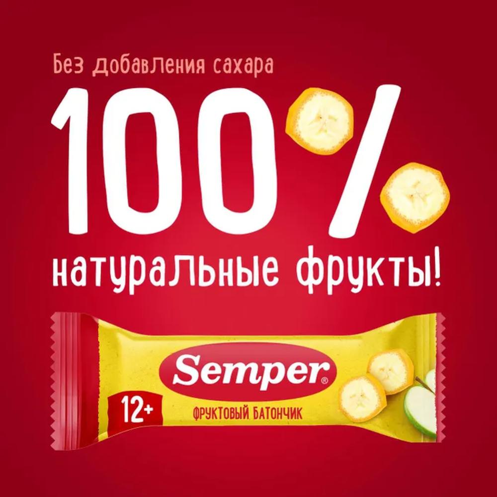 Батончик «Semper» яблоко и банан, 15 г  #1