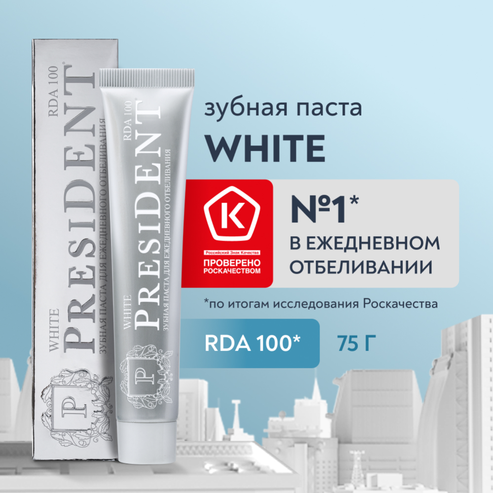 Зубная паста «President» White, 75 г #6