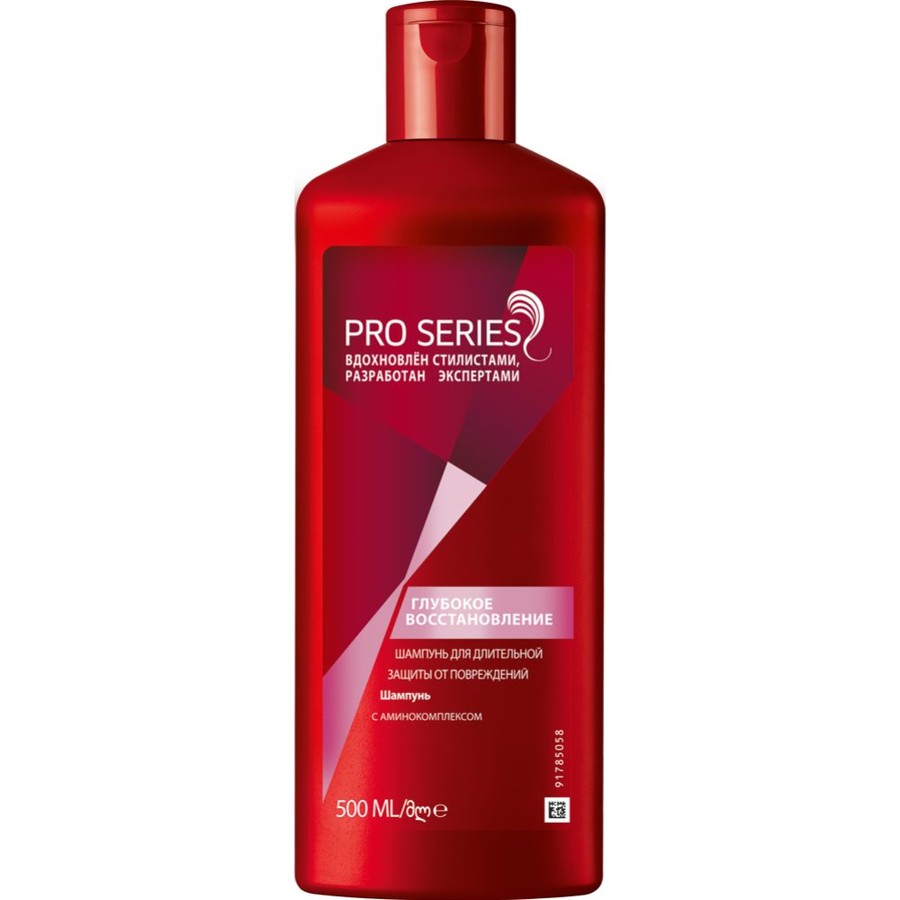 Шампунь для волос «Pro series» глубокое восстановление, 500 мл #1