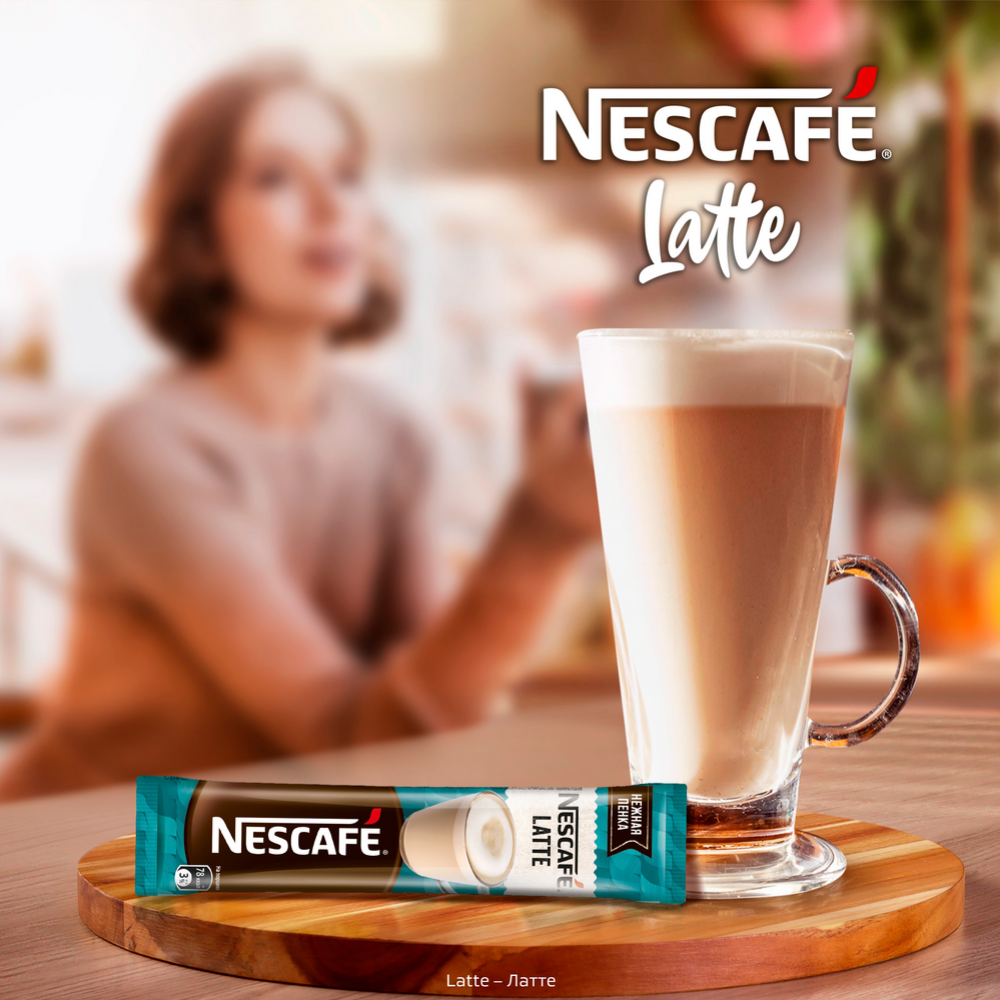 Кофейный напиток порционный «Nescafe» Classic Latte, 18 г #2