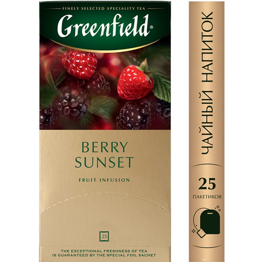 Чайный напиток «Greenfield» Berry Sunset, 25х2 г #0