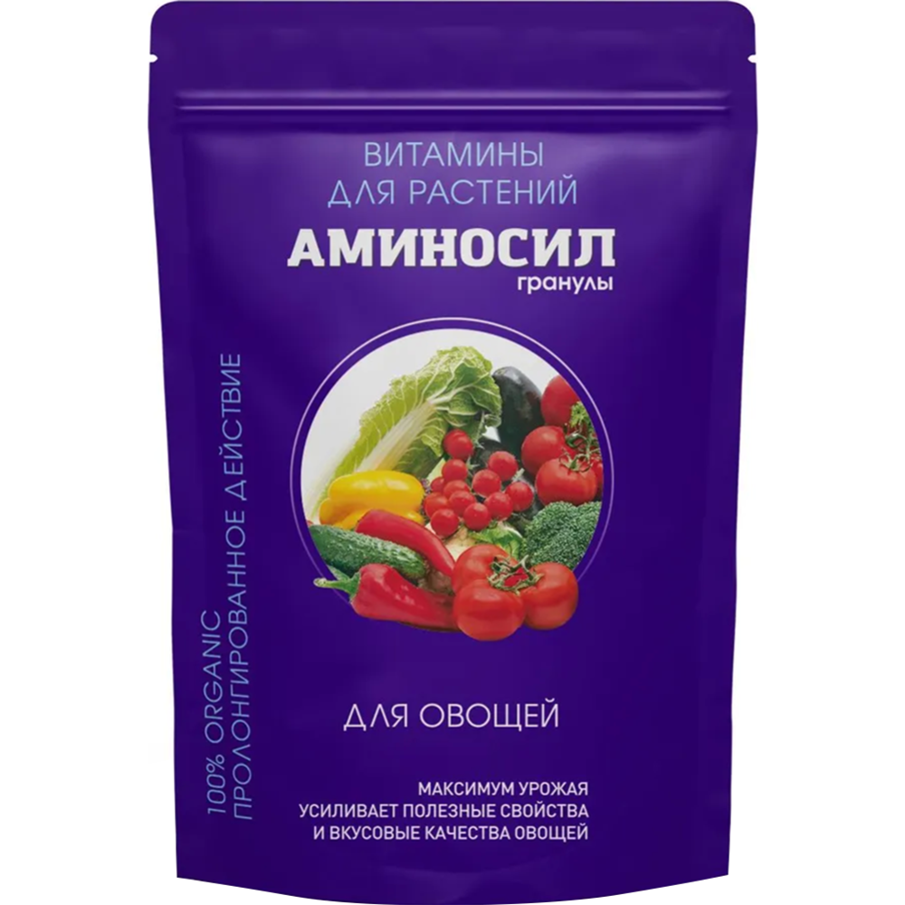Удобрение «Аминосил» для овощей, 700 г