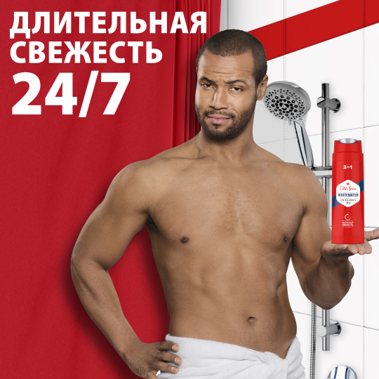 Гель для душа и Шампунь 3 в 1 мужской Old Spice Whitewater 250 мл