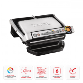 Электрогриль TEFAL OptiGrill+ GC712D34