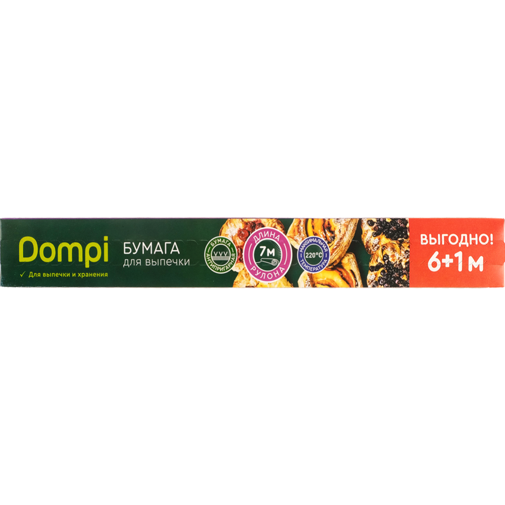 Бумага для выпечки «Dompi» 29 см х 7 м #0