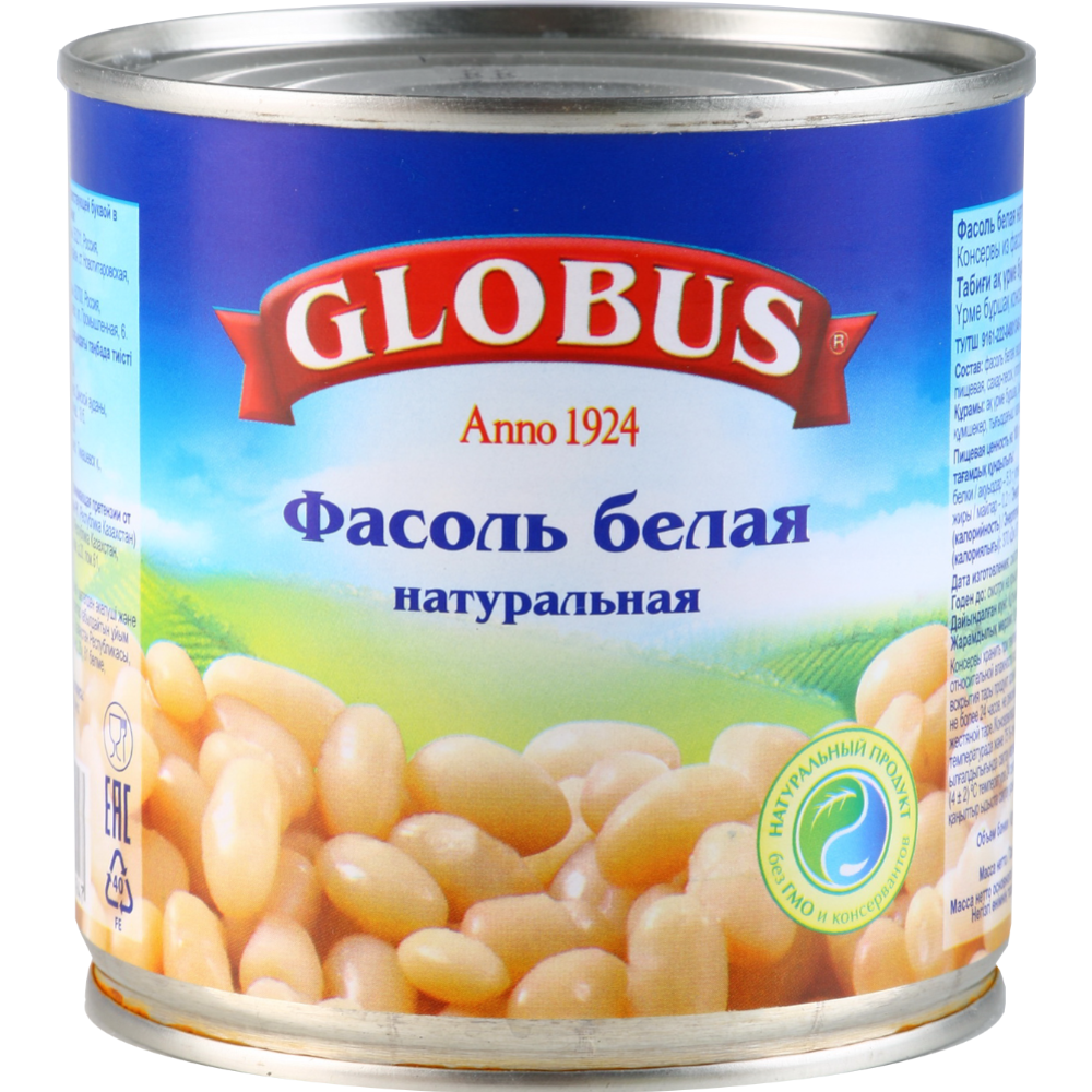 Фасоль консервированная «Globus» белая, 400 г