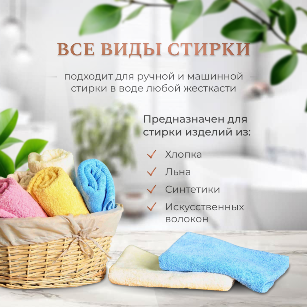 Стиральный порошок «Бархим» Brix Color, 6 кг #1