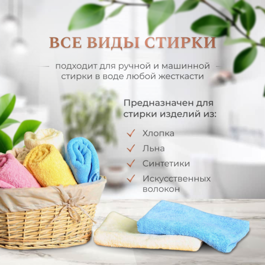 Стиральный порошок «Бархим» Brix Color, 6 кг