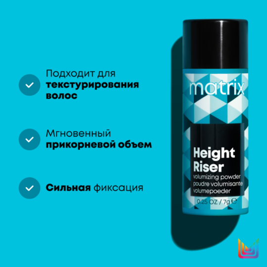 Пудра для волос «Matrix» Height Riser, 7 г