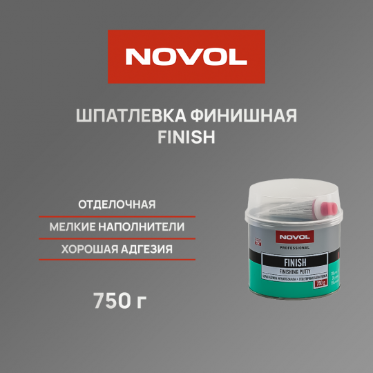 Шпатлевка финишная NOVOL FINISH - 0.75 кг