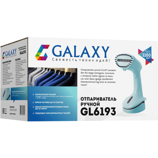 Отпариватель «Galaxy» GL 6193