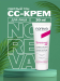 AR CC Крем SPF 30, светлый тон, 40 мл