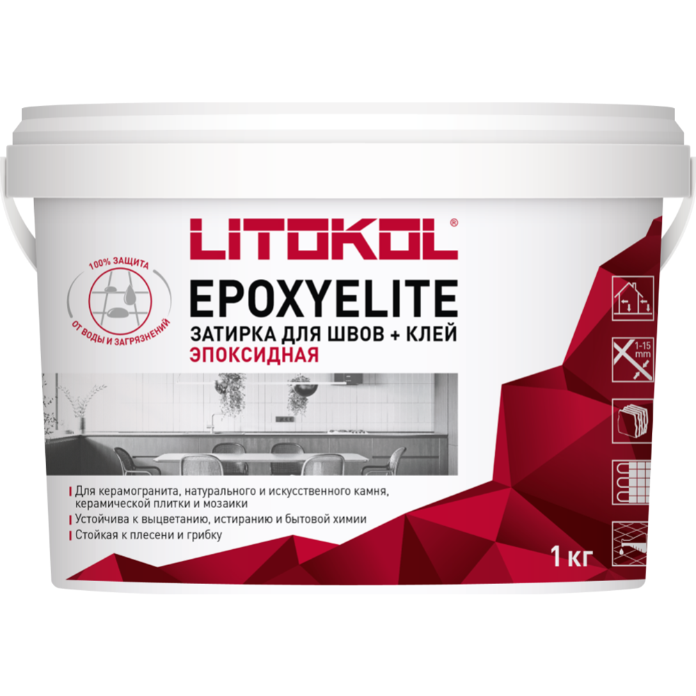 Картинка товара Фуга «Litokol» Эпоксидная, EpoxyElite Е.13, темный шоколад, 1 кг