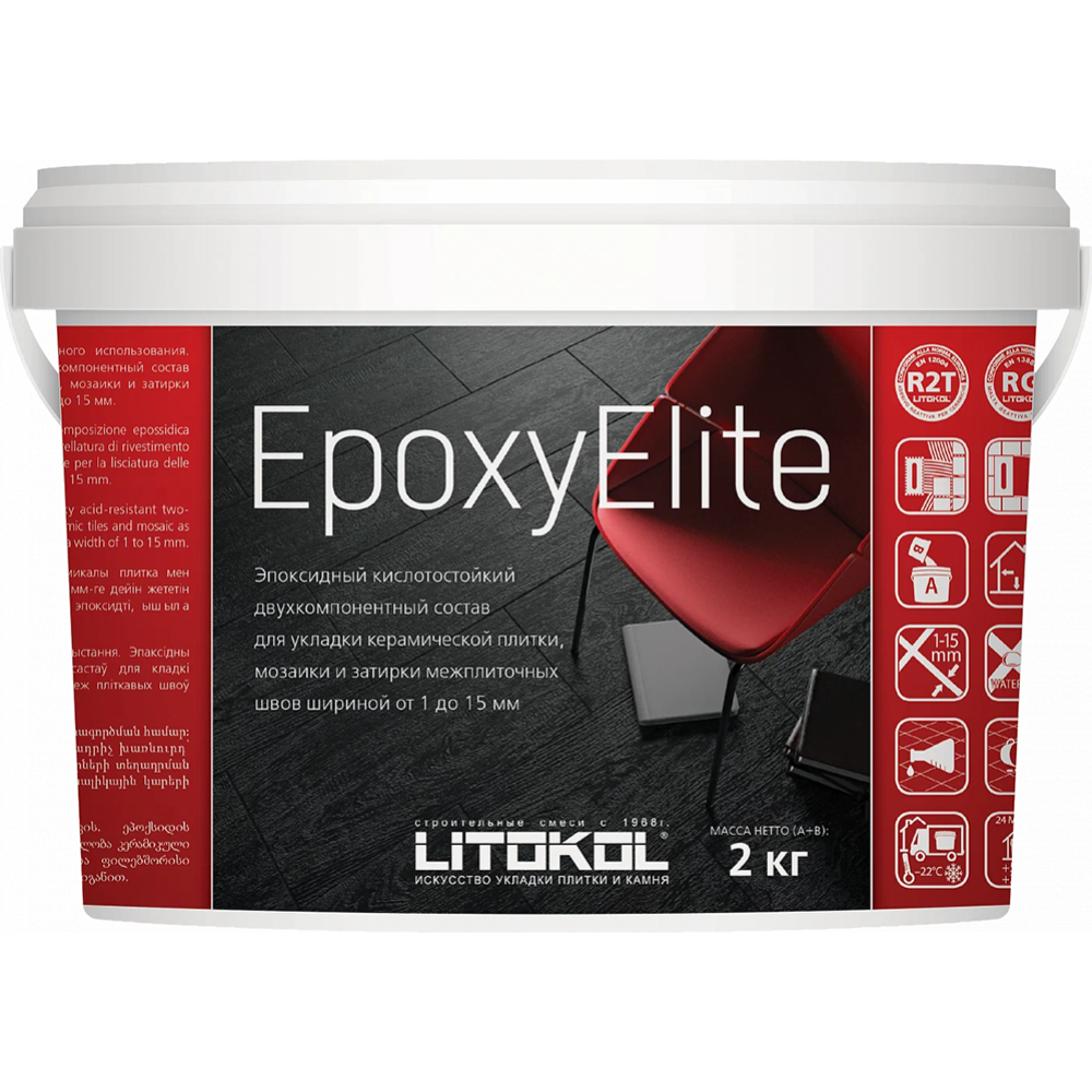 Фуга «Litokol» Эпоксидная, EpoxyElite Е.13, темный шоколад, 2 кг