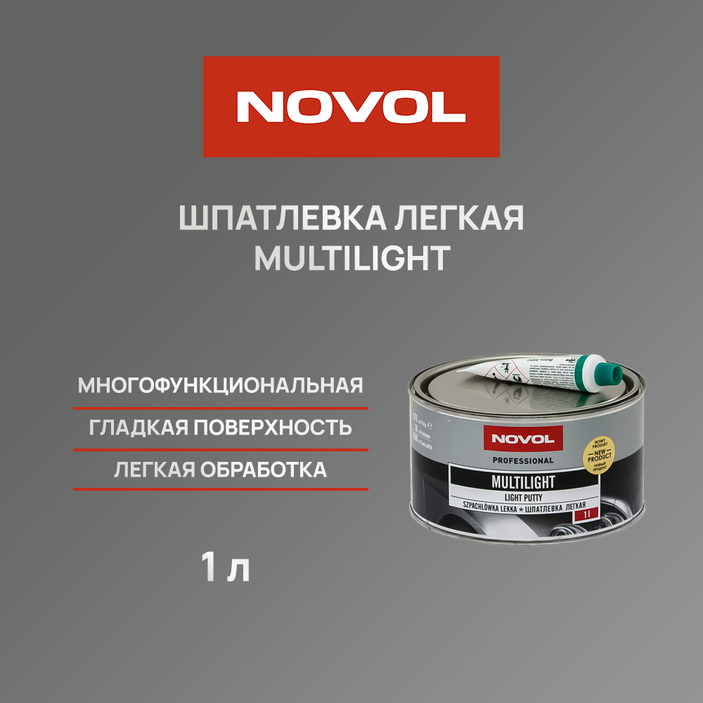 Шпатлевка легкая NOVOL MULTILIGHT - 1 л