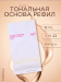 Тональная основа Magic Cushion Cover Lasting SPF50+ (No.23)