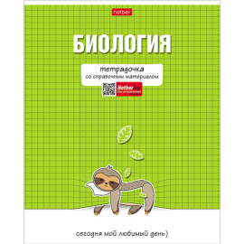 Тетрадь предметная «Hatber» Тетрадочка, Биология, клетка, 48Т5лВd1_30588, 48 листов