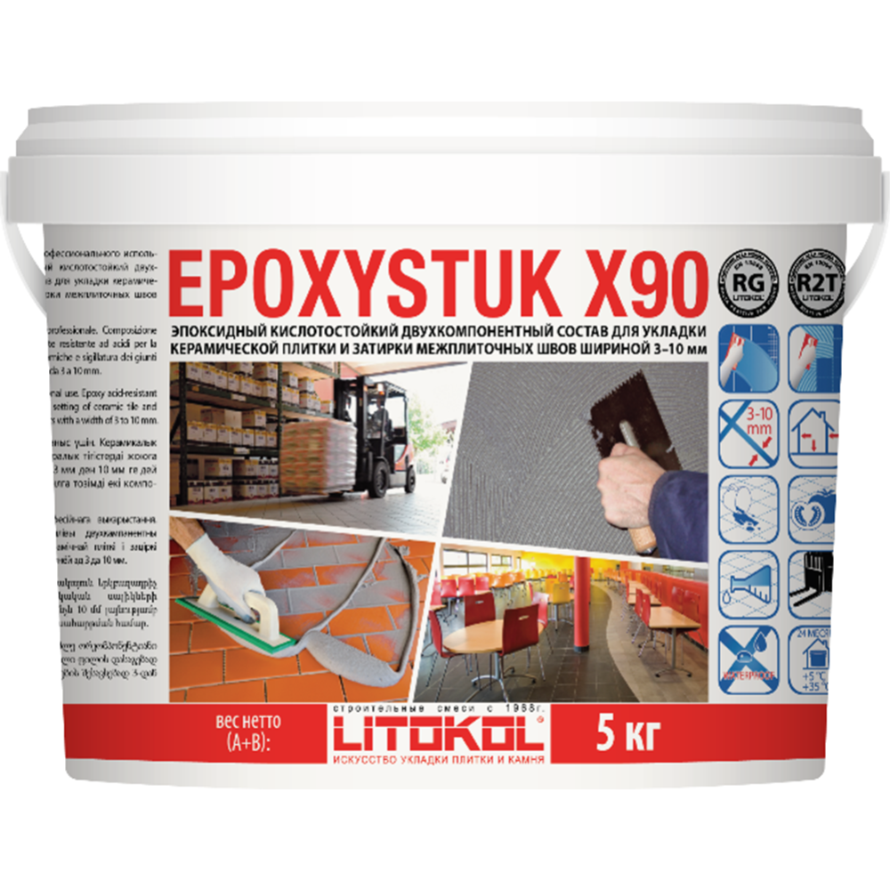 Фуга «Litokol» Эпоксидная, EpoxyStuk X90 C15, Grigio Ferro, 5 кг