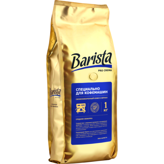 Кофе в зернах «Barista» Pro Crema, 1 кг