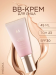 BB-крем M Signature Real Complete BB Cream EX (No.23)