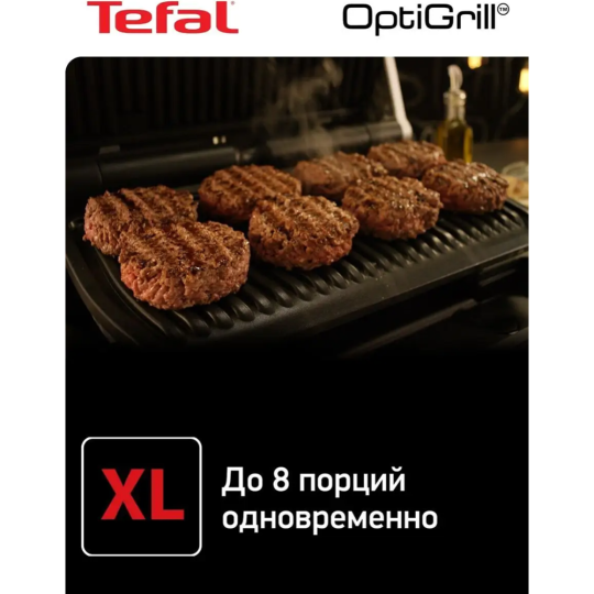 Электрогриль «Tefal» GC724D12