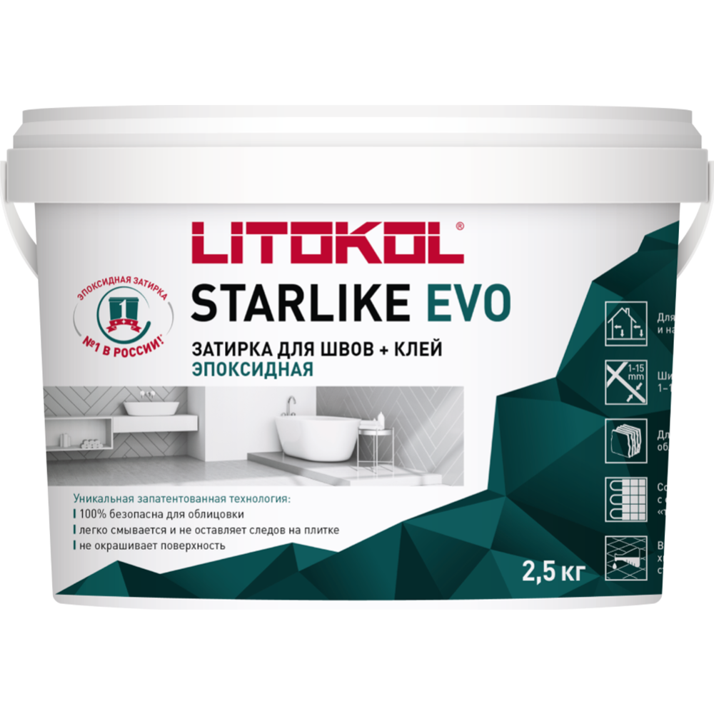 Картинка товара Фуга «Litokol» Эпоксидная, Starlike Evo S.100, экстра белый, 2.5 кг