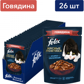 Корм для кошек «Felix» мясные лом­ти­ки, го­вя­ди­на, 26 х 75 г