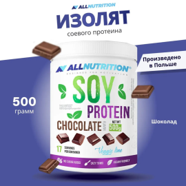 ПРОТЕИН СОЕВЫЙ ALLNUTRITION SOY PROTEIN (500 ГР) шоколад