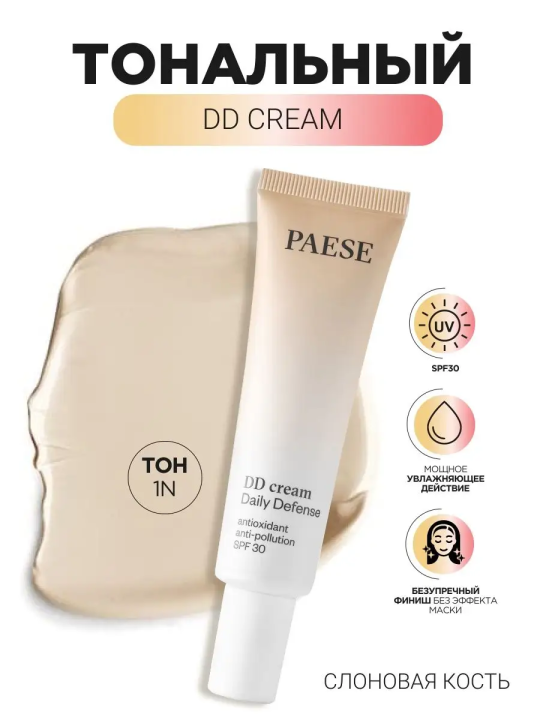 Тональный крем DD cream  SPF 30  тон 1N слоновая кость 30 мл